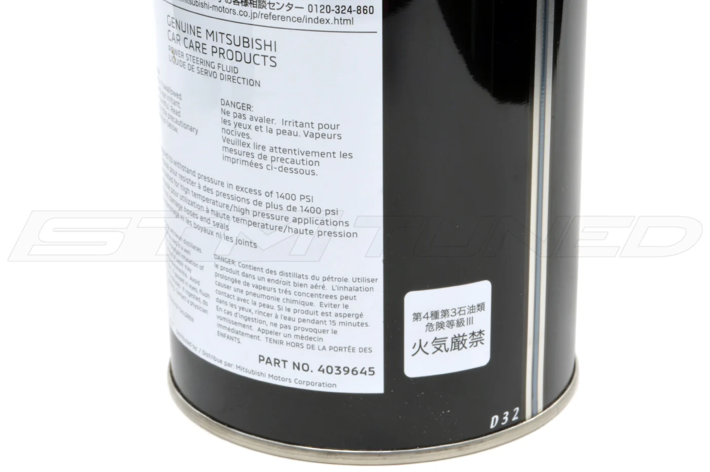 Mitsubishi OEM Power Steering Fluid for Evo 8/9/X (4039645) - Image 3