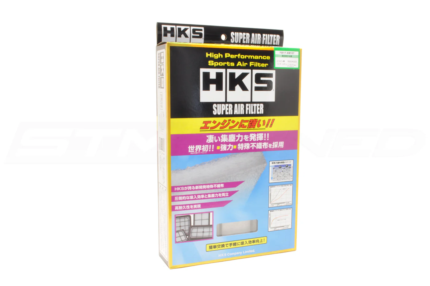 HKS Super Air Filter for Evo X (70017-AM107) - Image 8