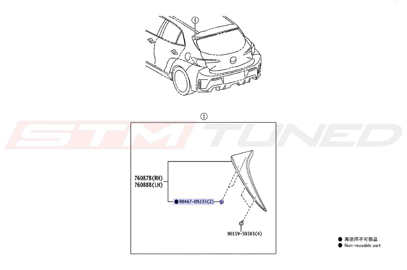 Toyota OEM Hatch Side Spoiler Clip for 2023+ GR Corolla (9046709233) - Image 3
