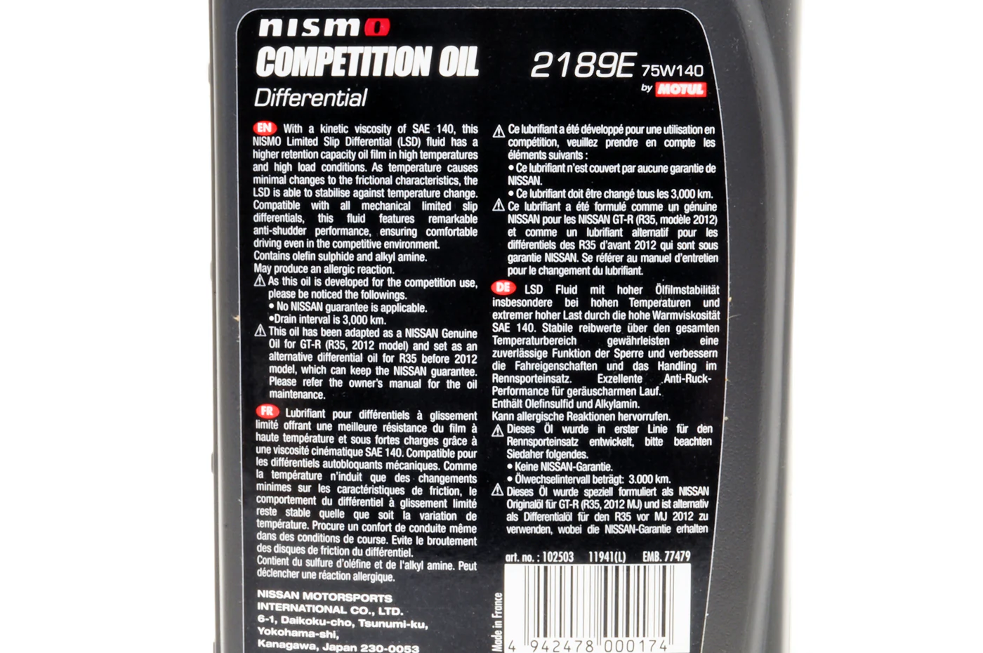 NISMO Competition Differential Oil 75W140 (KL000-2189E) - Image 3