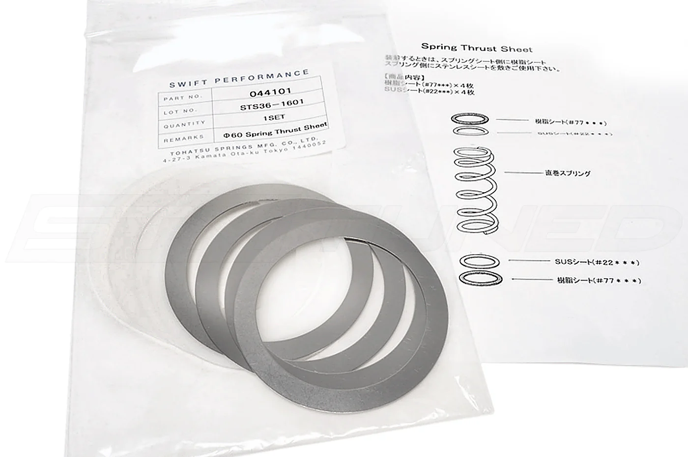 Swift Coilover Thrust Sheet Kit - Image 3