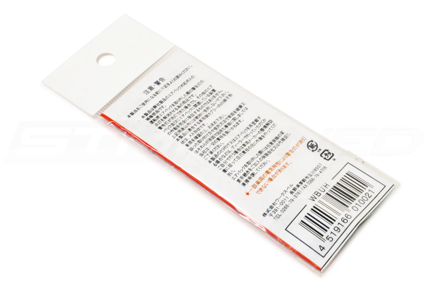 Works Bell Air Bag Light Eliminator (010021) - Image 4